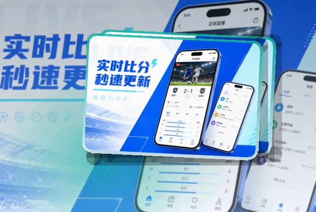 满冠体育体育赛事应用:关注赛事更方便