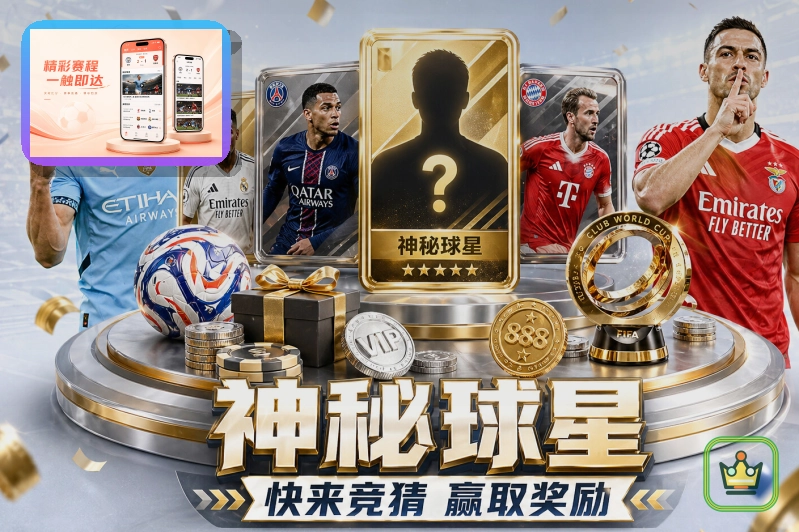 权威电竞专栏